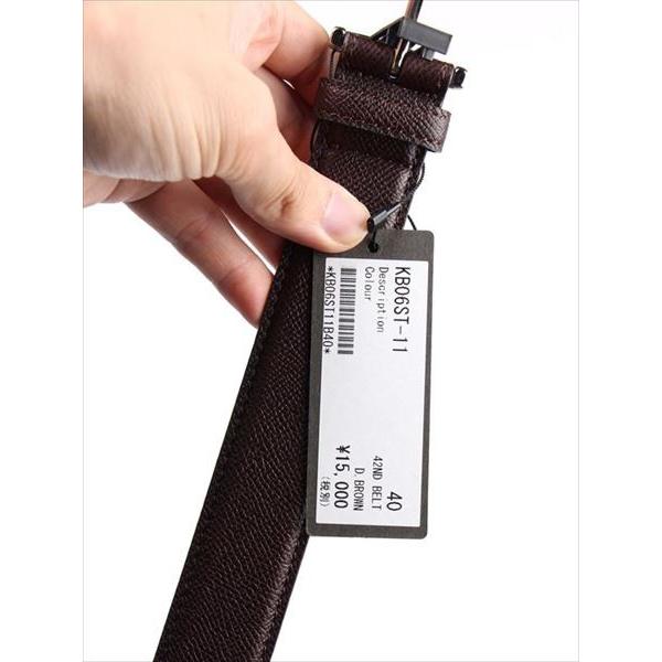 【セール】42nd ROYAL HIGHLAND フォーティーセカンドロイヤルハイランド カーフベルト カーフレザーベルト ダークブラウン KB06ST-11 国内正規品 | 42ND ROYAL HIGHLAND | 09