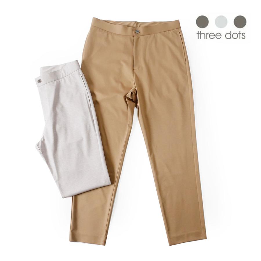 THREE DOTS スリードッツ ソロテックス カルゼ パンツ スラックス