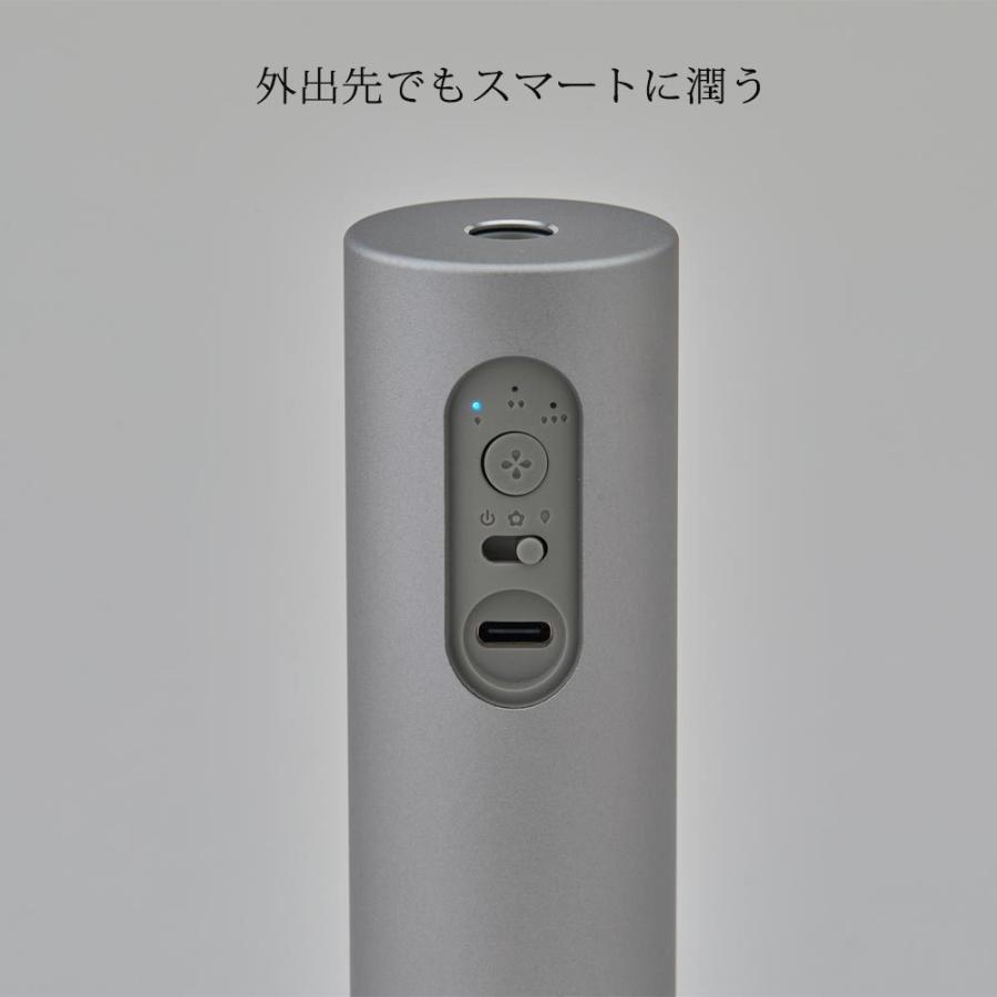 cado カドー STEM Mini ステム ミニ モバイル ディフューザー 加湿器 卓上 超音波式 充電式 バッテリー オフィス USB コンパクト 除菌 乾燥 保湿 MD-C10｜up-avanti｜09