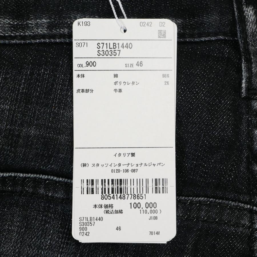 DSQUARED2 ディースクエアード メンズ SkaterJean スケーター DSQUARED2 ディースクエアード メンズ SkaterJean スケーター