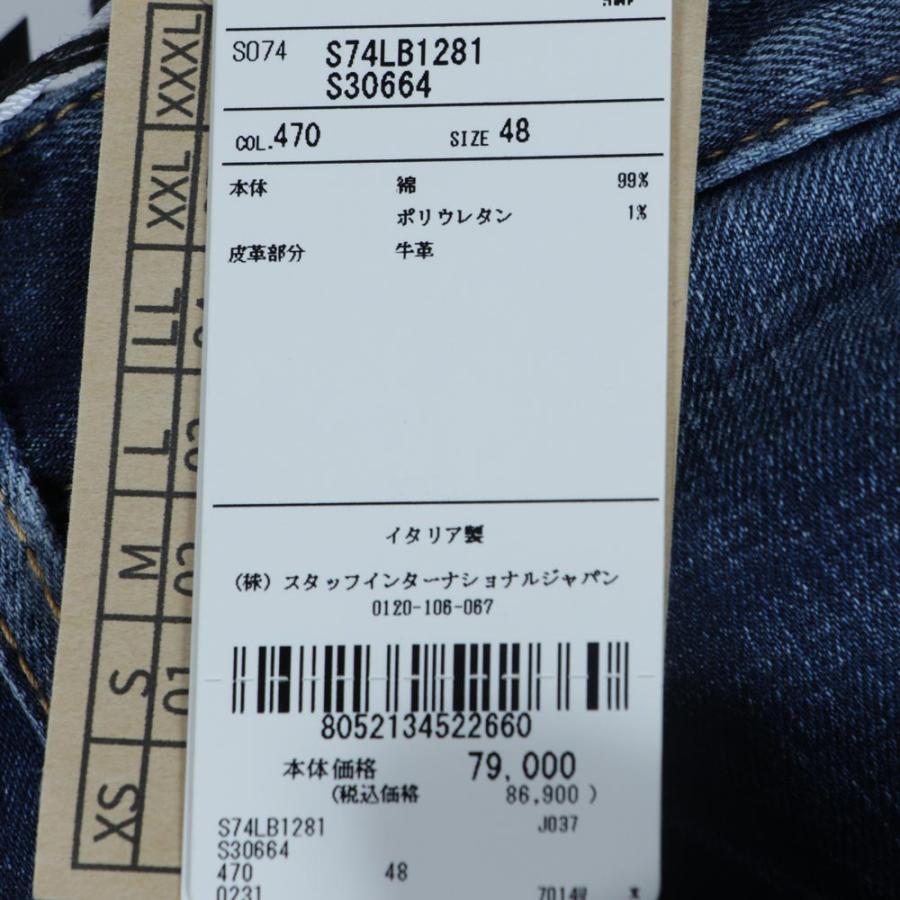 DSQUARED2 ディースクエアード メンズ デニムパンツ SkaterJean DSQUARED2 ディースクエアード メンズ デニムパンツ SkaterJean