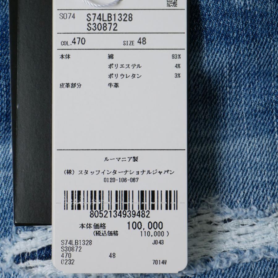 DSQUARED2 ICON ディースクエアード メンズ デニム SkaterJean DSQUARED2 ICON ディースクエアード メンズ デニム SkaterJean