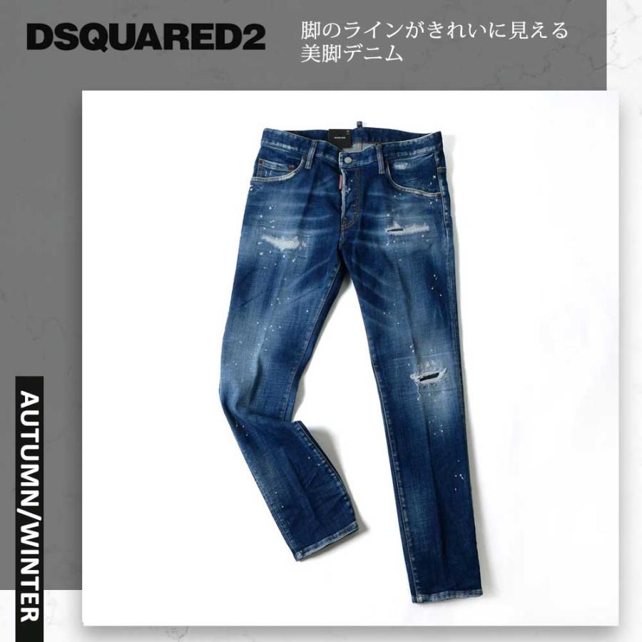 DSQUARED2 ICON ディースクエアード メンズ デニム SkaterJean DSQUARED2 ICON ディースクエアード メンズ デニム SkaterJean