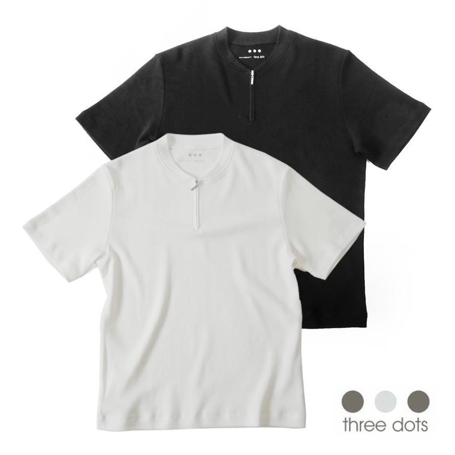 THREE DOTS スリードッツ スフレコットン ハーフジップ Tシャツ 半袖