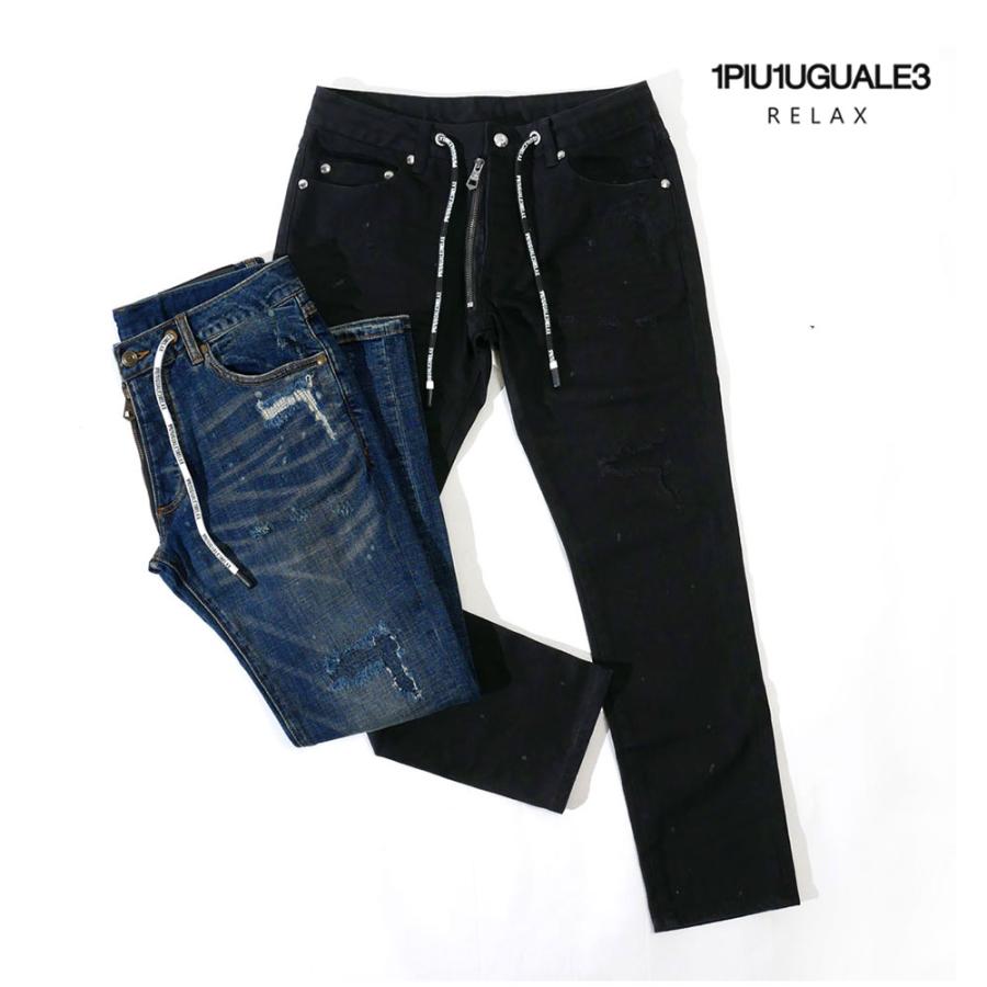 1PIU1UGUALE3 RELAX ウノピゥウノウグァーレトレ リラックス 1PIU1UGUALE3 RELAX ウノピゥウノウグァーレトレ リラックス
