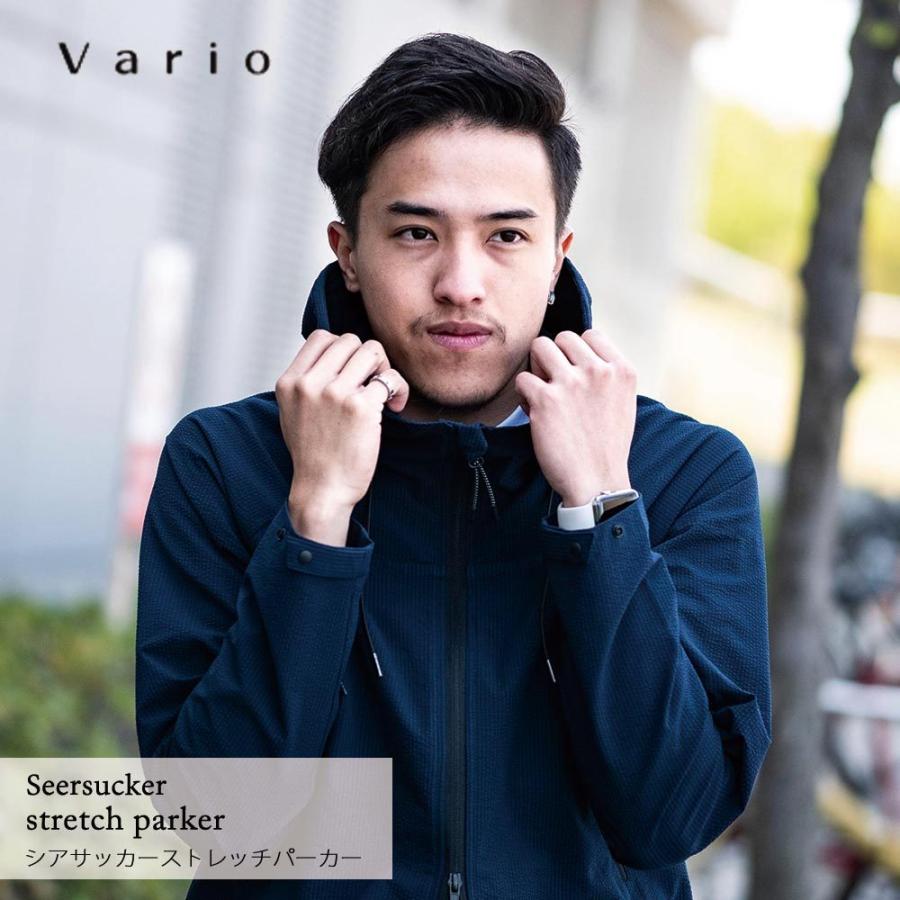 Vario ヴァリオ メンズ シアサッカー ストレッチ パーカー ジップ