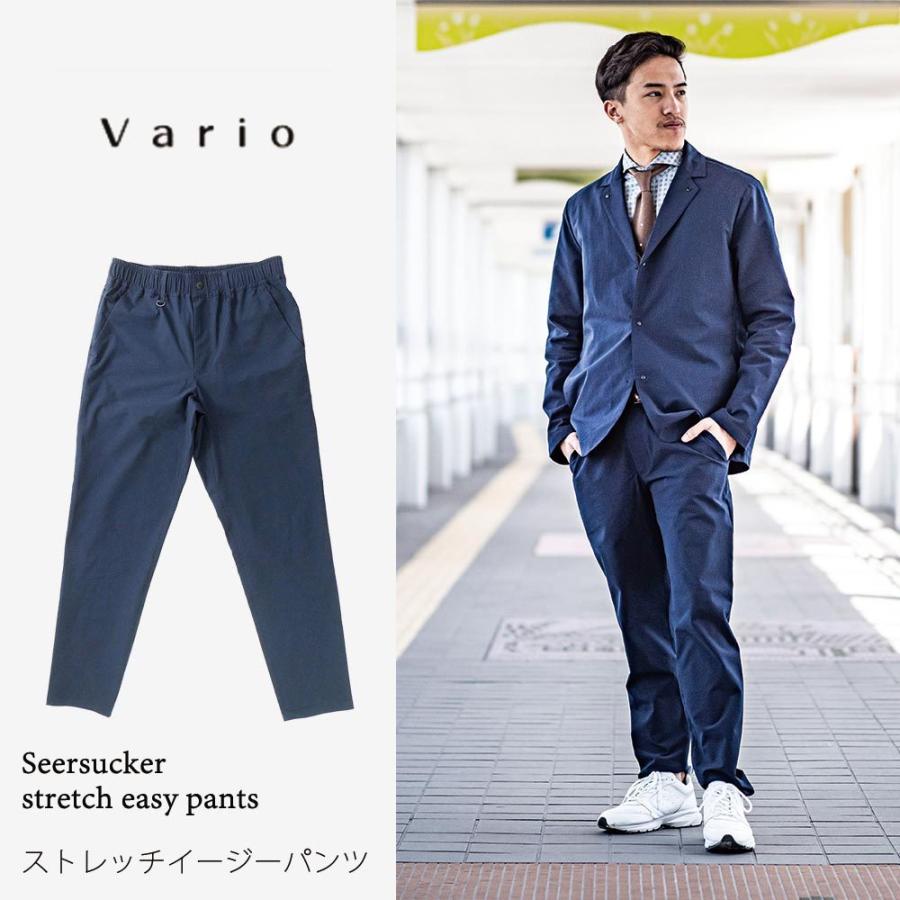 Vario ヴァリオ メンズ シアサッカー ストレッチ イージーパンツ Vario ヴァリオ メンズ シアサッカー ストレッチ イージーパンツ