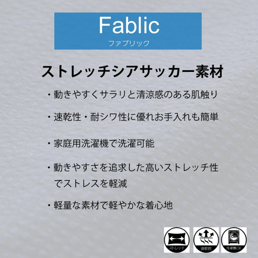 Vario ヴァリオ メンズ シアサッカー ストレッチ ジョガー パンツ