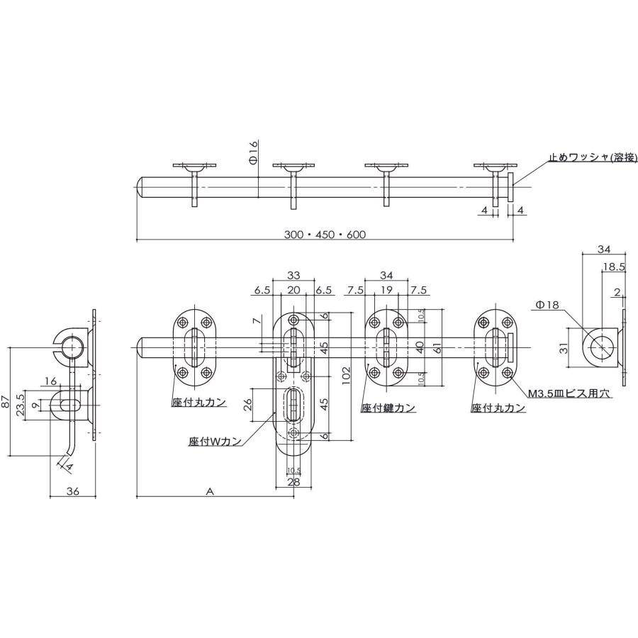 クマモト アプラス APLUS ステンレス丸棒貫抜 商品コード 0003-1133 品番 D-33-600 : 住宅設備のプロショップDOOON!!  - 通販 - Yahoo!ショッピング