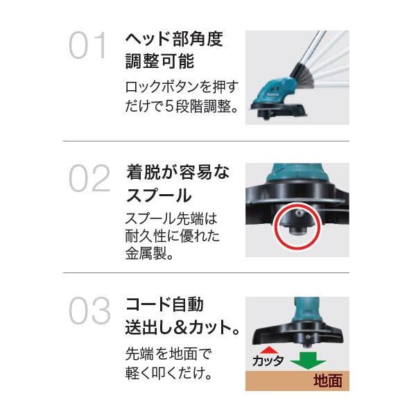 【新品未開封】　マキタ　充電式草刈機 モデルMUR181DRF マキタ 充電式草刈機 MUR189DSF 18V 3.0Ah (青)〜MUR189DZP 本体
