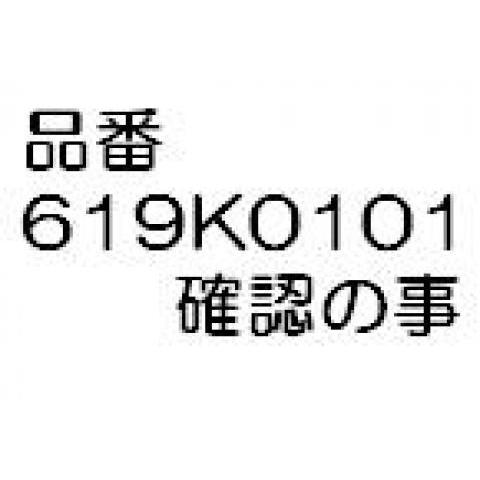 リンナイ　レンジフード　部材　シロッコファン