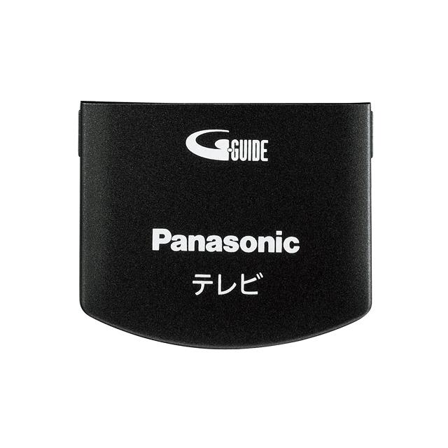 ゆうパケット対応可 パナソニック Panasonic プラズマテレビ リモコン上扉 103RRS21102E :103rrs21102e:住宅設備のプロショップDOOON!! - 通販 - Yahoo!ショッピング ゆうパケット対応可 パナソニック Panasonic プラズマテレビ リモコン上扉 103RRS21102E :103rrs21102e:住宅設備のプロショップDOOON!! - 通販 - Yahoo!ショッピング