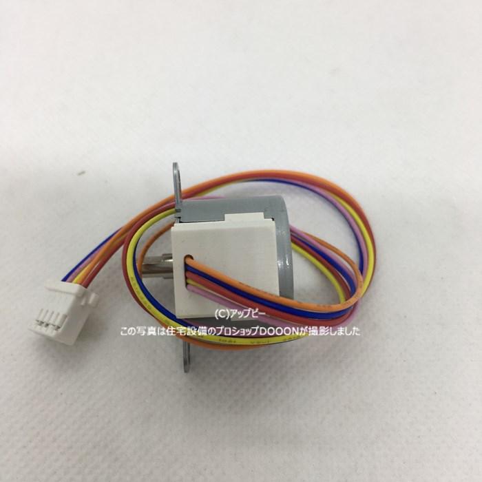 SHARP シャープ エアコン 上下風向ルーバーモーター 2056309119