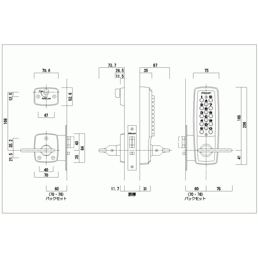 長沢製作所【22423】キーレックス2100番 22423 自動施錠