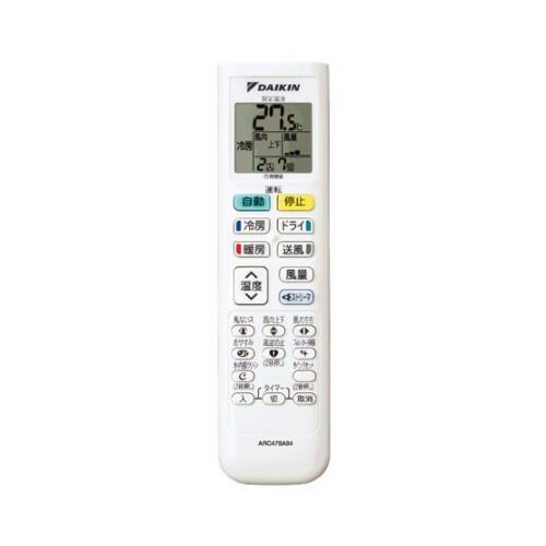 ダイキンエアコンリモコン新品まとめ売り ダイキン DAIKIN 別売品【2543122/ARC478A84】ワイヤレスリモコン