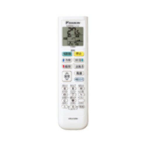 ダイキン（DAIKIN） 別売品【2547162】 ワイヤレスリモコン : 住宅設備