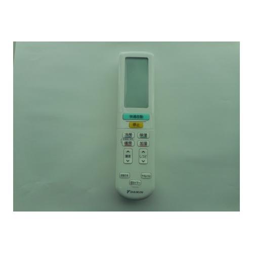 ダイキン　ワイヤレスリモコン ARC472A78　【品番：2559883】 ダイキン（DAIKIN） 別売品【2559883/ARC472A78】ワイヤレスリモコン