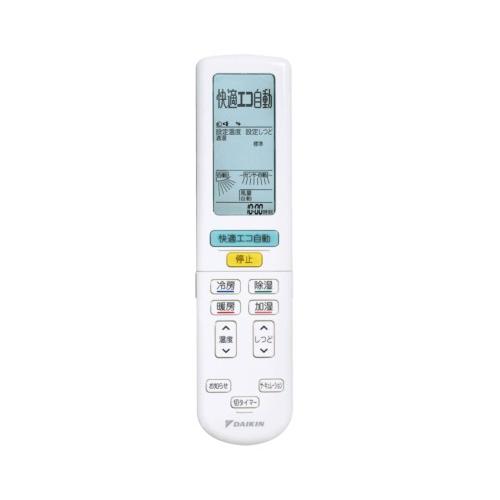 ダイキン DAIKIN 別売品【2323482/ARC472A31】ワイヤレスリモコン（中古品） ダイキン（DAIKIN） 別売品【2559980/ARC472A31】ワイヤレスリモコン