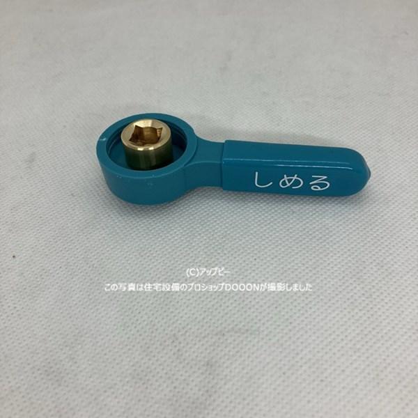 タブチ（TABUCHI） TBC TABUCHI【25951802】KAレバー 青 ハンドル