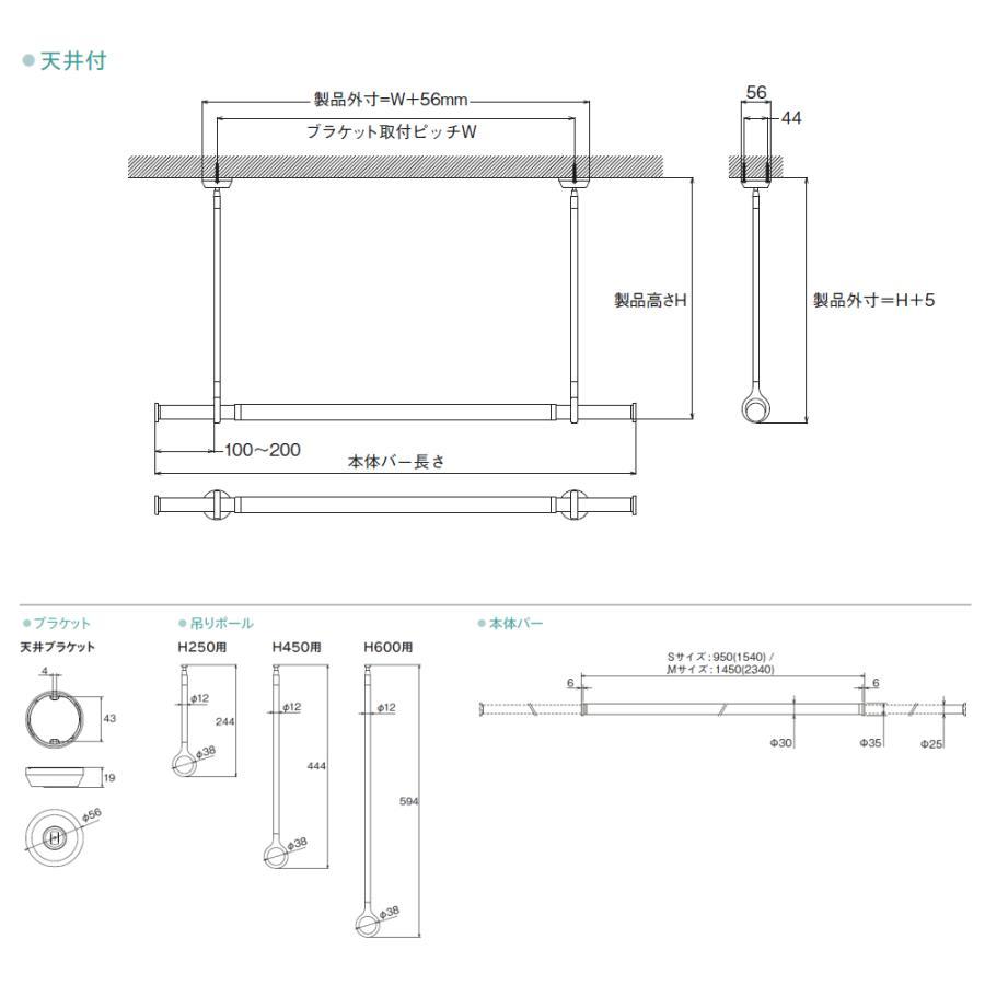 TOSO ランドリーバー LB1 セット 物干し 天井付けブラック S (950〜1,540mm) 250mm 品番 30019996の画像
