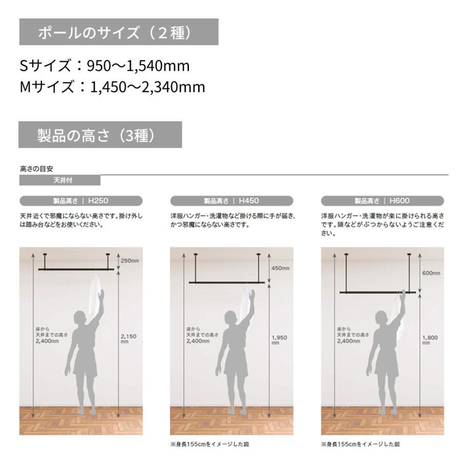 TOSO ランドリーバー LB1 セット 物干し 天井付けブラック S (950〜1,540mm) 250mm 品番 30019996の画像