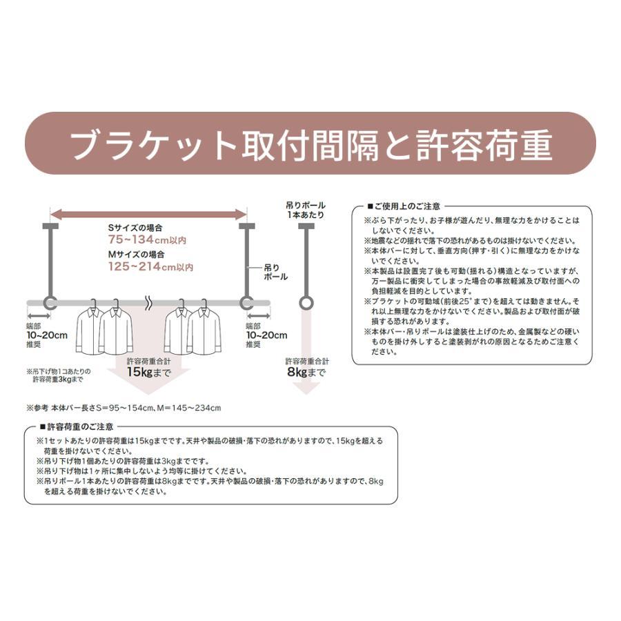 TOSO ランドリーバー LB1 セット 物干し 天井付けブラック S (950〜1,540mm) 250mm 品番 30019996の画像