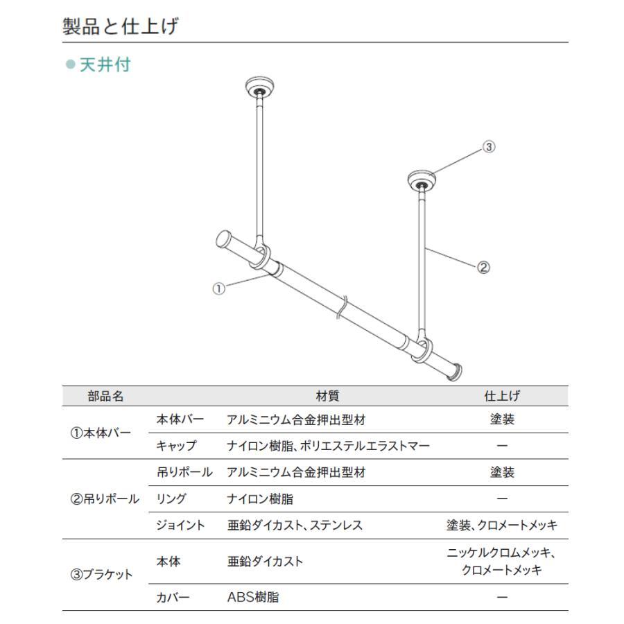 TOSO ランドリーバー LB1 セット 物干し 天井付け ブラック S (950〜1,540mm) 450mm 品番 30019997の画像