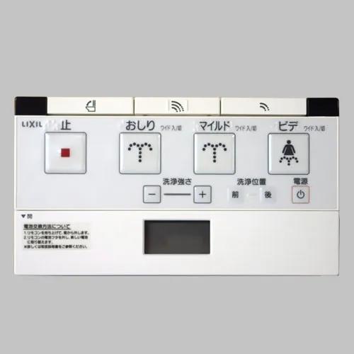 INAX LIXIL トイレ リモコン 温水洗浄便座 トイレ部品 354-1447 : 住宅