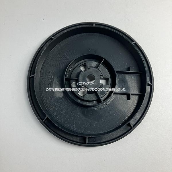 TOSHIBA（東芝） ドラム式洗濯乾燥機 ネジキャップ 部品コード