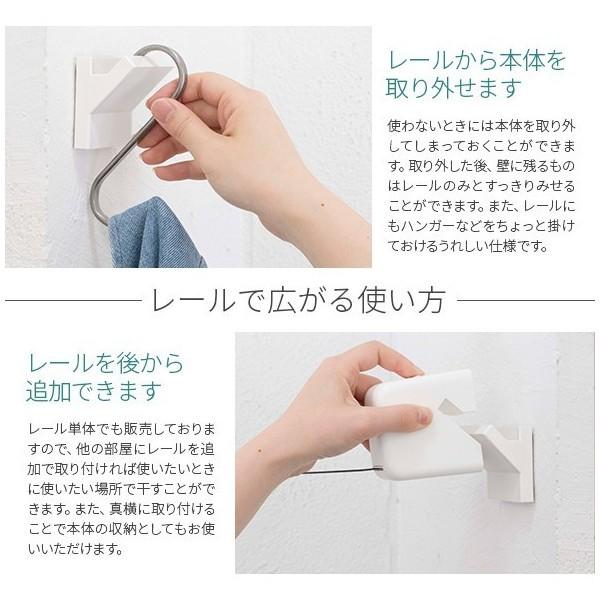 森田アルミ工業 室内物干しロープ STOK laundry ストックランドリー
