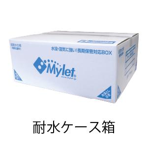まいにち 災害用トイレ マイレット 超耐水仕様トイレ100回処理セット WR-100 商品コード 500801_2