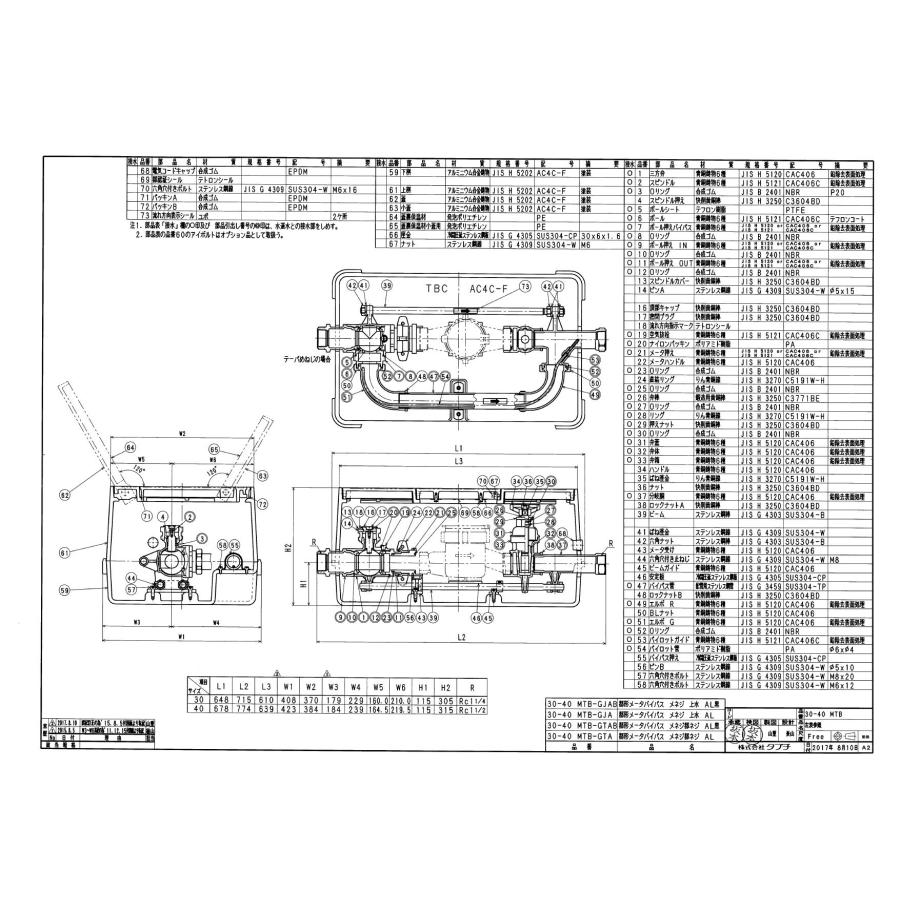 まひたん  Mahiro🟡(544 6th Ave) (@mahimahi7271) / X
