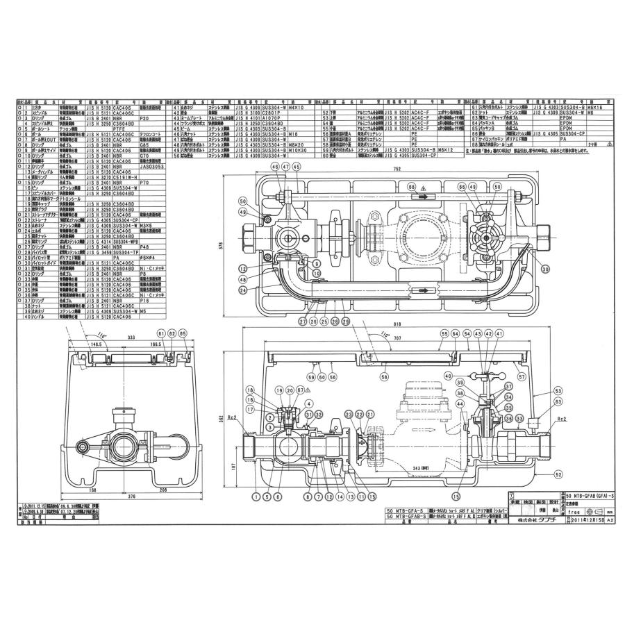 タブチ（TABUCHI） TBC TABUCHI 【51016331】 都形メータバイパス