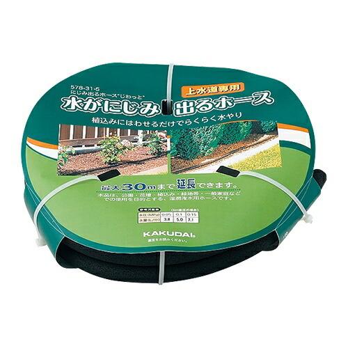 カクダイ KAKUDAI ポーラスパイプ １０ｍ