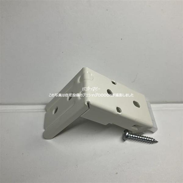 TOSO（トーソー） ローマンシェード ツインワンタッチブラケット 1個入