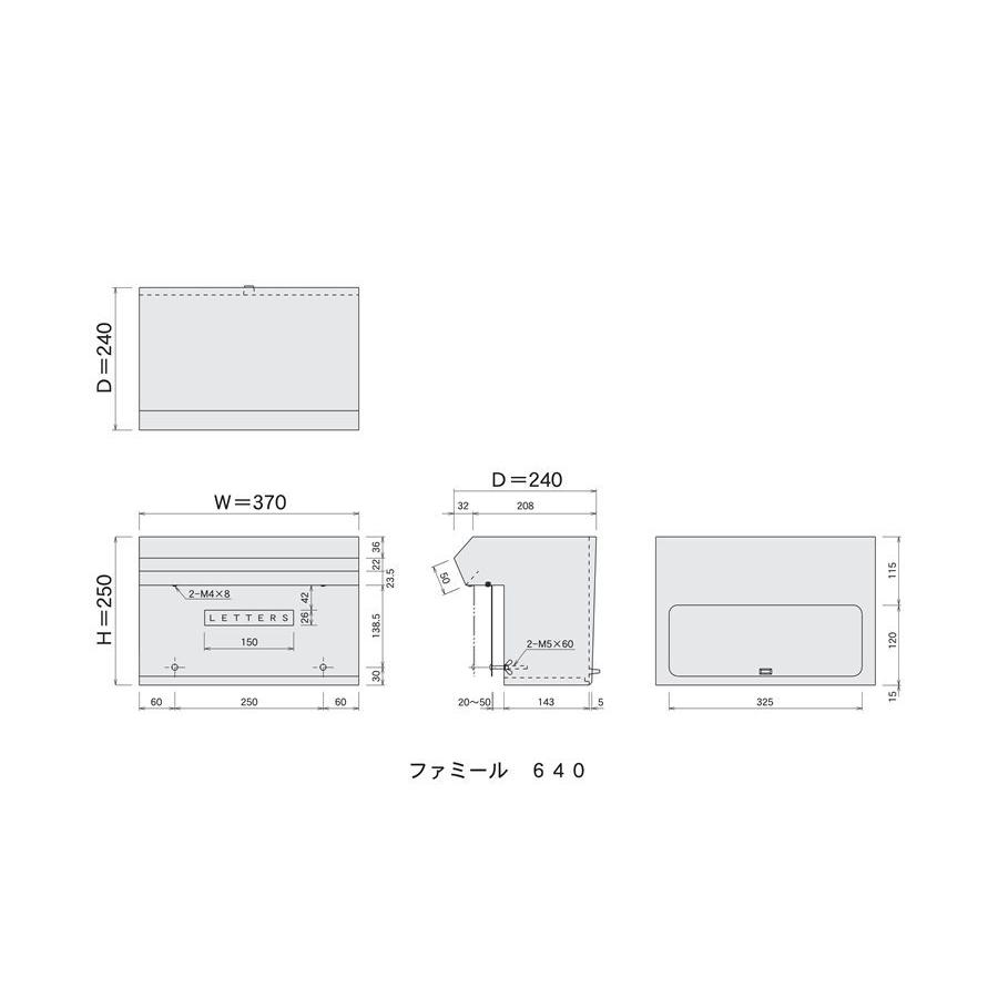 ハッピー金属 640 ファミールポスト ステンレスポスト 640 フェンス取り付け専用タイプ 640 住宅設備のプロショップdooon 通販 Yahoo ショッピング