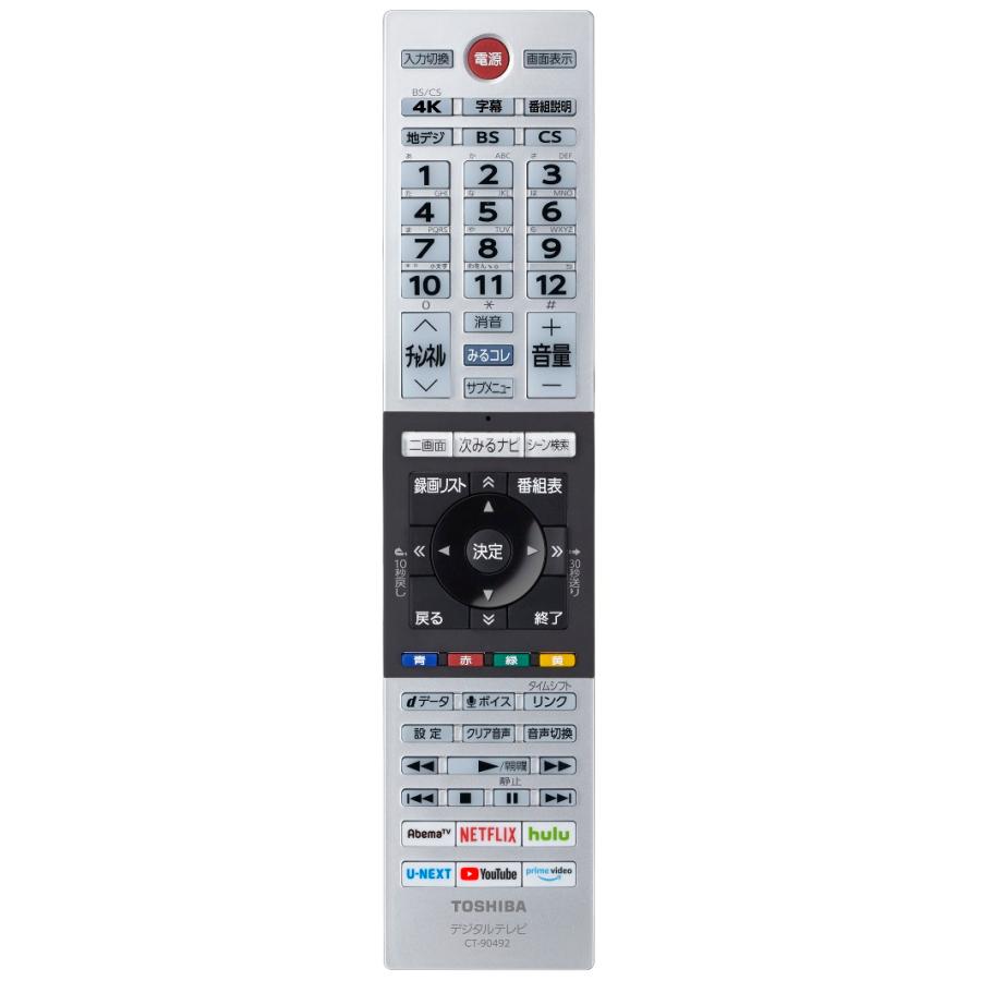 TOSHIBA（東芝） TOSHIBA 4K有機ELレグザ REGZA テレビ リモコン 部品 