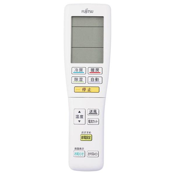 Fujitsu エアコン用リモコン 富士通ゼネラル エアコン リモコン 部品型番：AR-FDA3J【9320623029