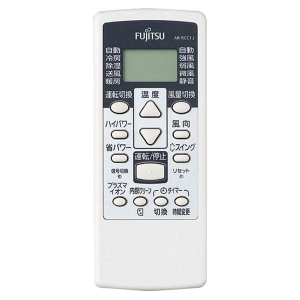 新品未使用　AR-FCC1J　FUJITSU　エアコン用リモコン 61ZWNAhkblL._AC_SY200_QL15_.jpg