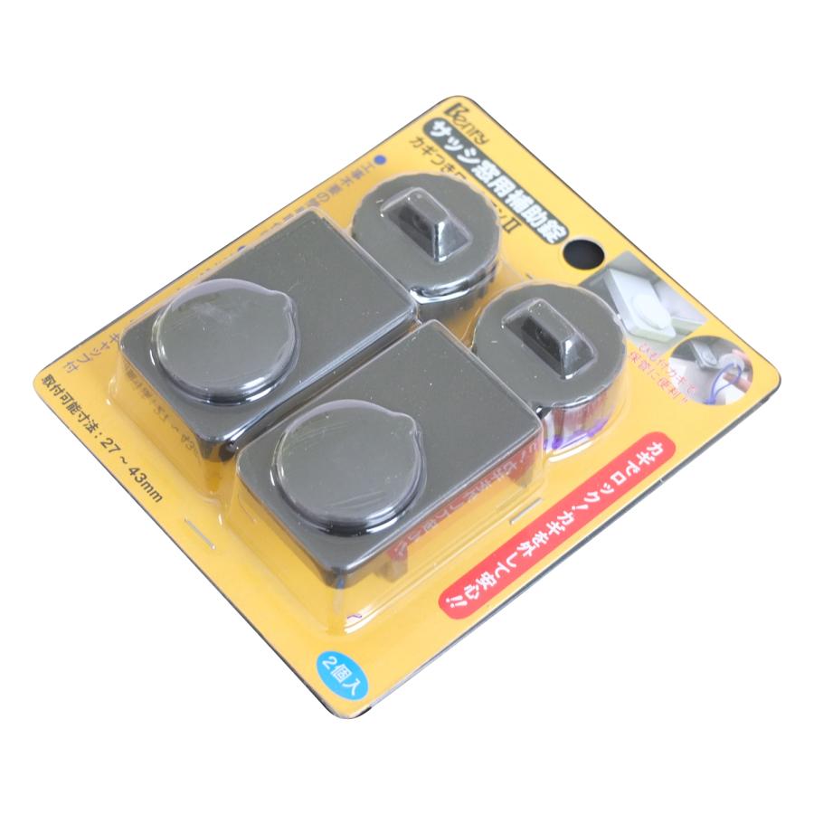 Benry ベンリー カギつきロックマンII 2P ブロンズ 商品コード