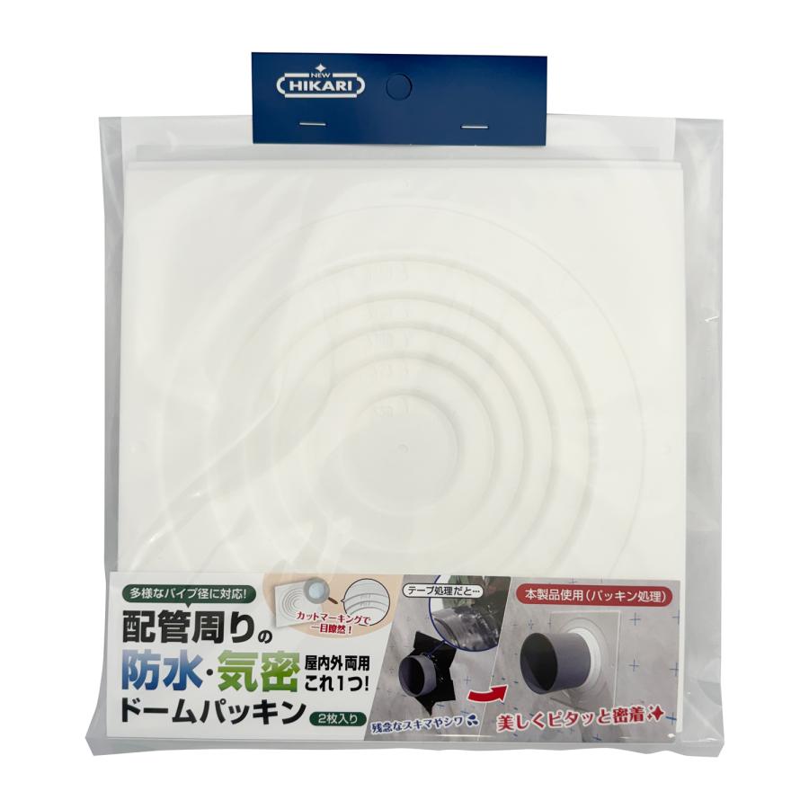 HIKARI NEW HIKARI ドームパッキン 商品コード 99000438 品番 SH-KDMP ドームパッキン 無孔 30枚入 3箱セット