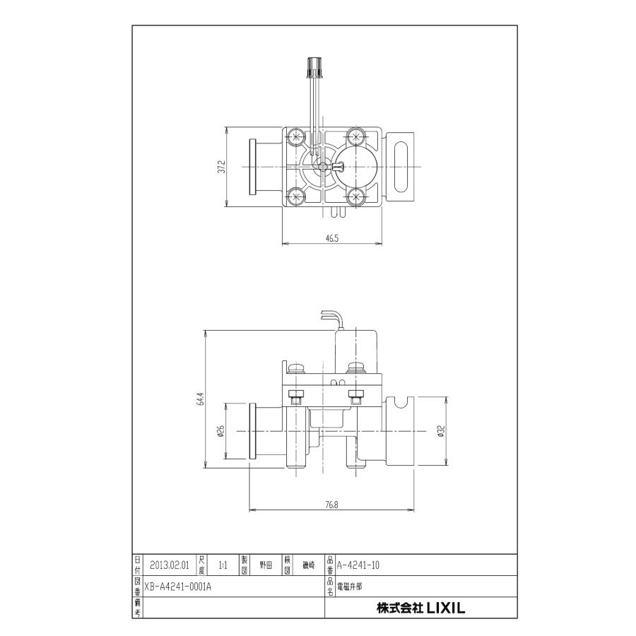 INAX LIXIL・リクシルトイレ部品【A-4241-10】｜up-b｜02