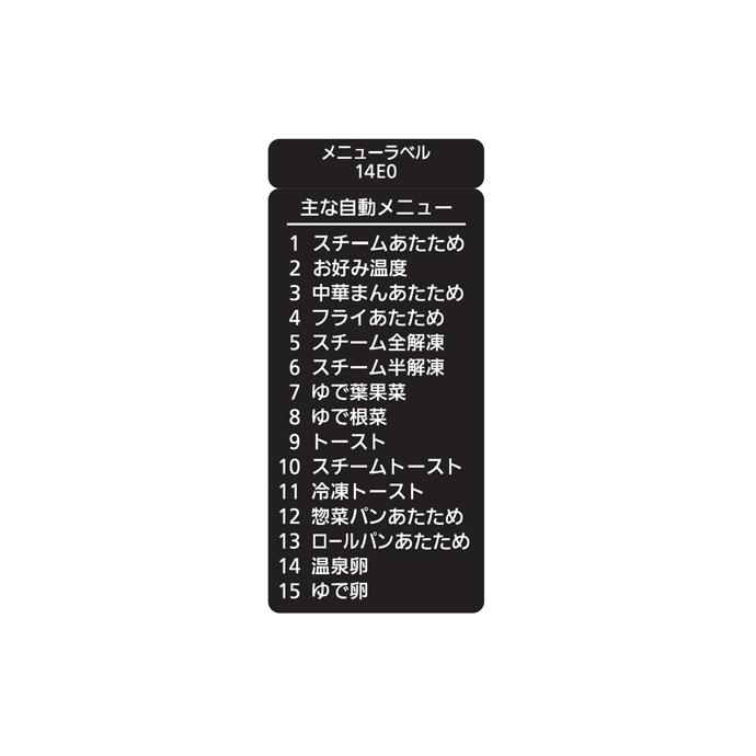 Panasonic（パナソニック） スチームオーブンレンジ ビストロ Bistro