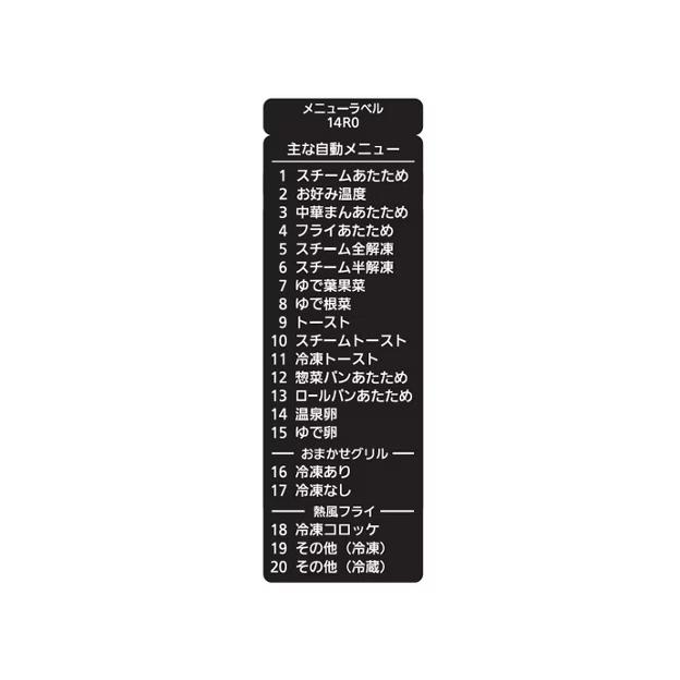 Panasonic（パナソニック） スチームオーブンレンジ ビストロ Bistro