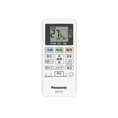 Panasonic パナソニック インバーター冷暖房除湿タイプ ルーム Panasonic パナソニック インバーター冷暖房除湿タイプ ルーム