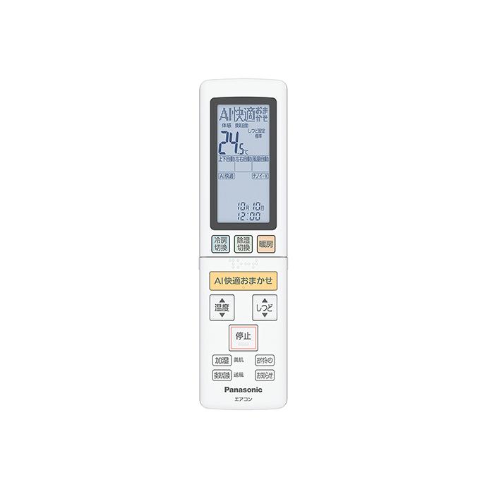 パナソニック Panasonic インバーター冷暖房除湿タイプ ルームエアコン エオリア Eolia リモコン ACRA75C14980X Panasonic パナソニック インバーター冷暖房除湿タイプ ルーム