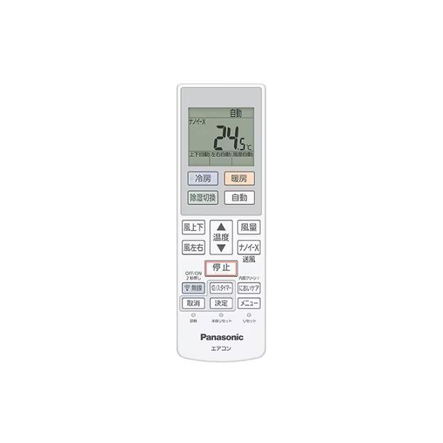 Panasonic（パナソニック） インバーター冷暖房除湿タイプ ルーム