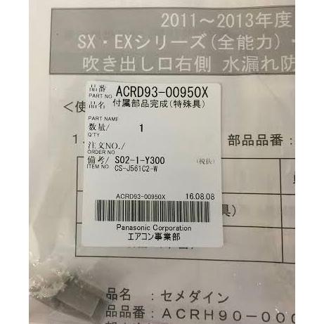 Panasonic（パナソニック） インバーター冷暖房除湿タイプ ルーム