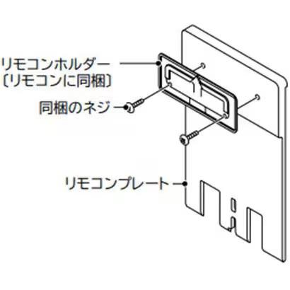 Panasonic（パナソニック） 温水洗浄便座 ビューティトワレ リモコン