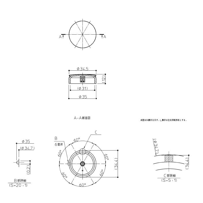 TOTO バスルーム パーツ【AFKA136】ワンプッシュ押しボタン SUS 部材